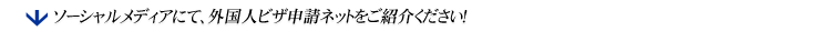 ボタンクリックをよろしくお願いします。